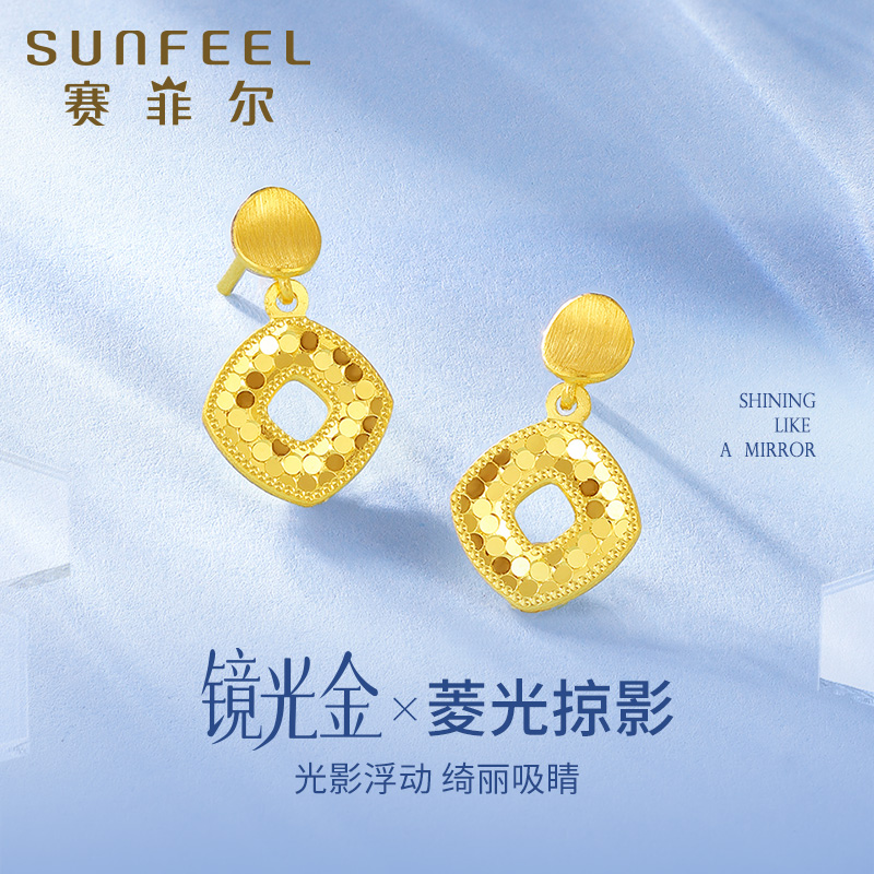 赛菲尔5G足金蜂巢菱形几何耳钉