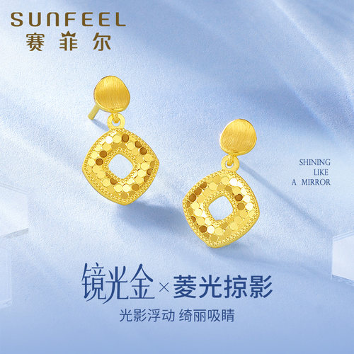 赛菲尔5G足金蜂巢菱形几何耳钉