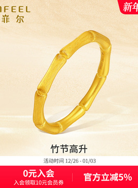 赛菲尔足金竹节戒指女戒