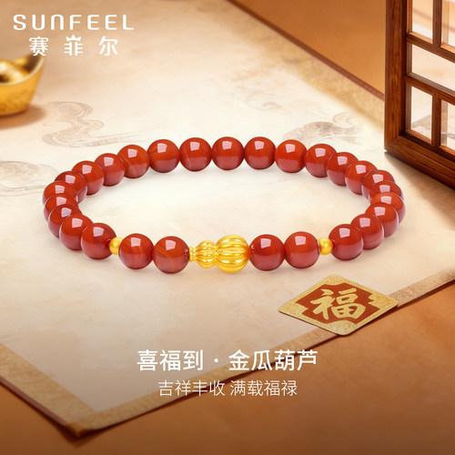 赛菲尔足金红玛瑙金瓜葫芦手串女款吉祥丰收福禄手链简约风送女友
