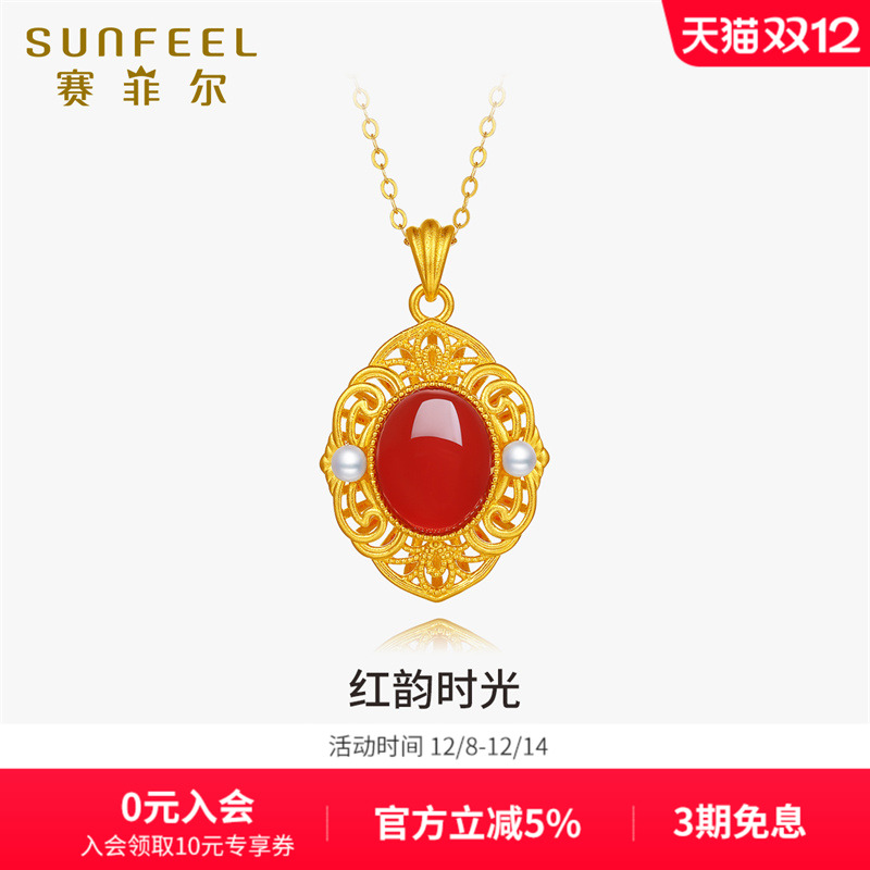 赛菲尔黄金吊坠女生礼物