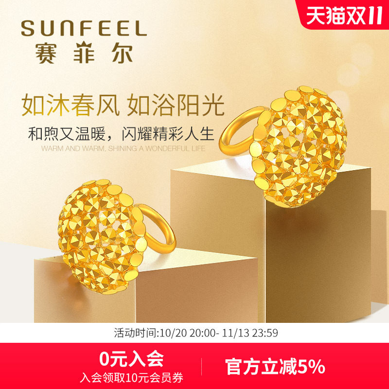 赛菲尔黄金耳钉足金999.9耳环仿钻车花耳钉耳圈时尚耳饰送女友
