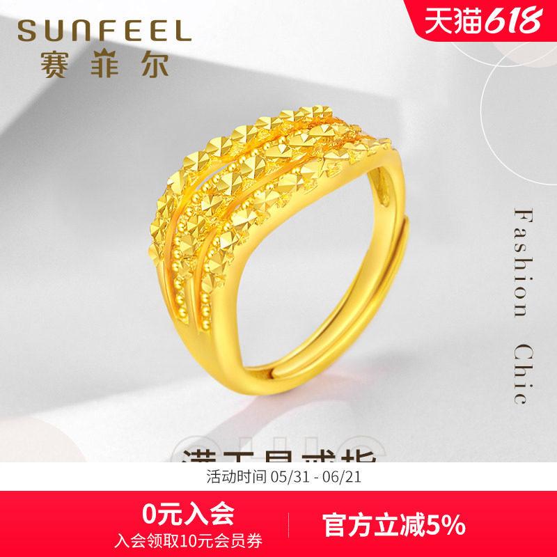 赛菲尔黄金戒指足金999.9满天星戒指黄金车花波浪金珠可调节女戒
