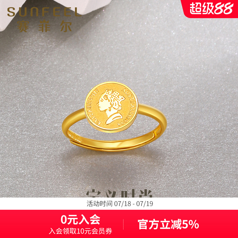 赛菲尔女王优雅气质圆牌黄金戒指