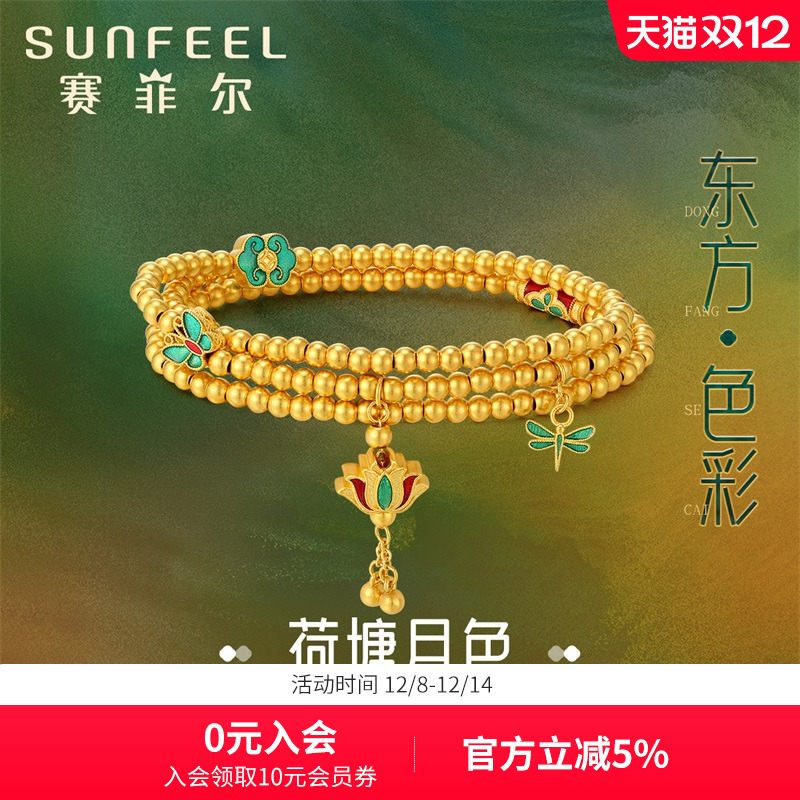 赛菲尔古法金手串黄金手链女足金