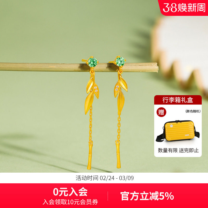 赛菲尔黄金耳饰足金999.9竹叶流苏耳线耳吊女黄金镶嵌绿色锆石