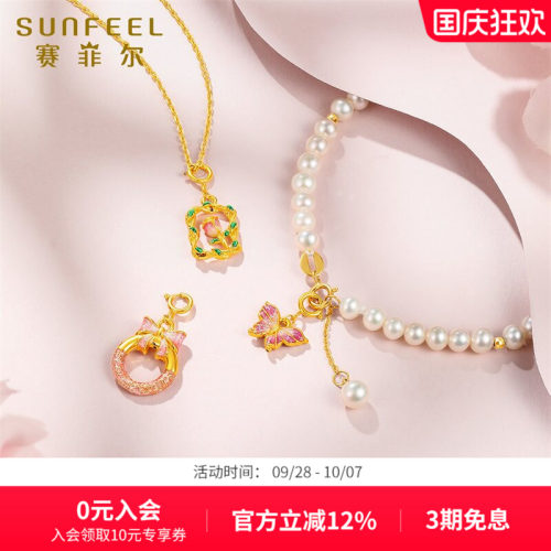 赛菲尔18K金郁金香花牌蝴蝶结手链吊坠项链手串手饰手工DIY配件