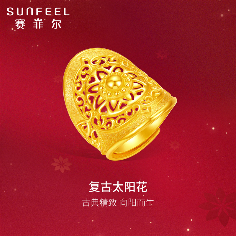 赛菲尔足金999.9金戒指女款