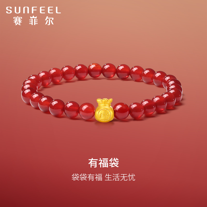 足金福袋手链福袋转运珠