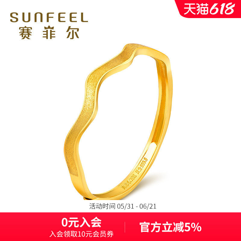 赛菲尔海浪足金戒指 黄金戒指女款活口足金999.9时尚百搭波浪女戒