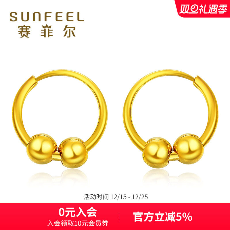 赛菲尔时尚转运珠纯金送礼耳圈