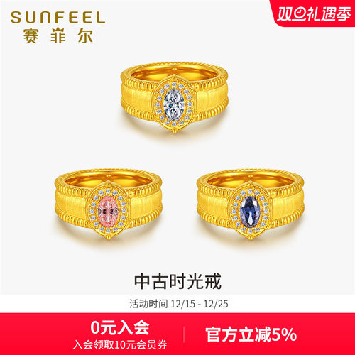 赛菲尔黄金女戒鸽子蛋