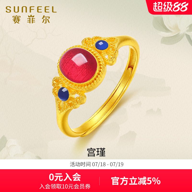 赛菲尔女足金999.9宫廷鎏彩