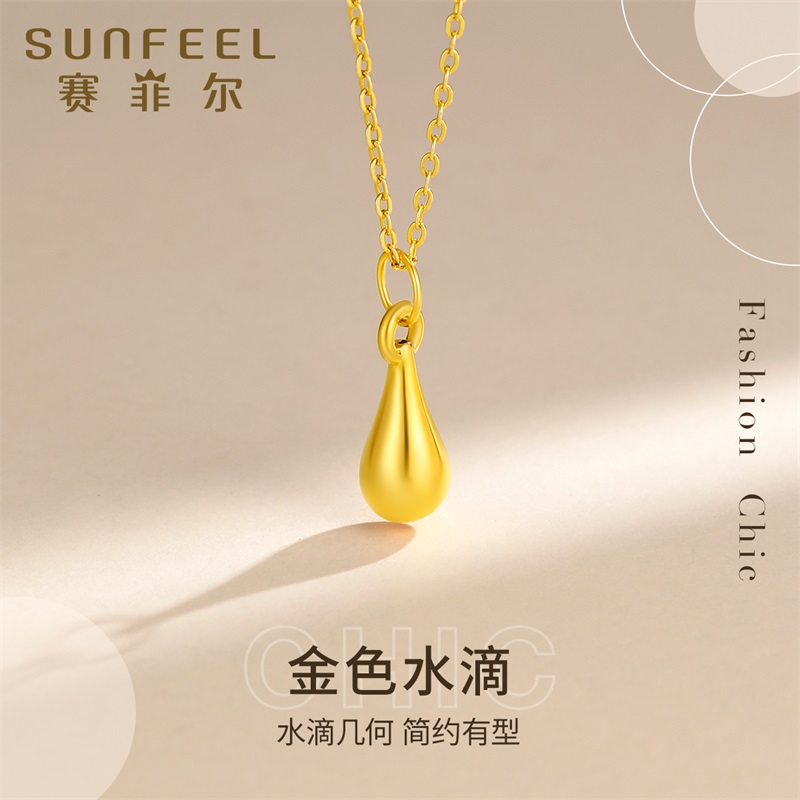 赛菲尔硬金水滴吊坠足金挂坠