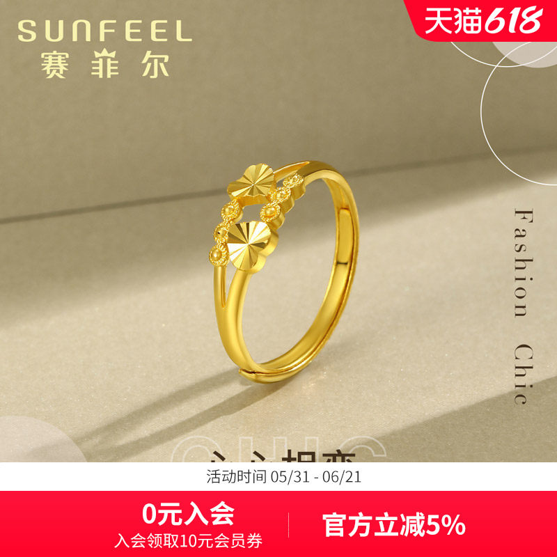 赛菲尔黄金戒指足金999.9双爱心戒指足金女戒心心相恋情人节送礼