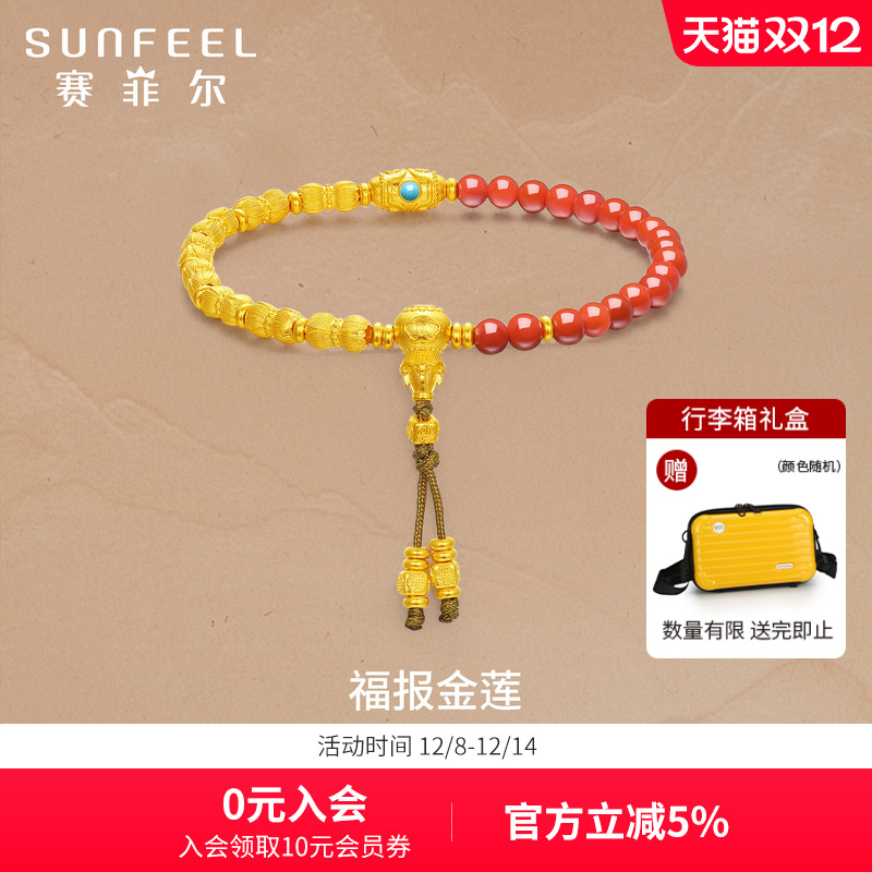 赛菲尔黄金手链古法金足金999.9串珠南红珠弹力绳佛珠手链女