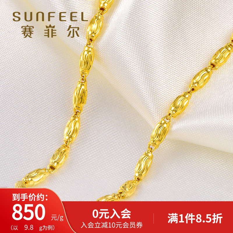 环环相扣既不张扬又彰显品味