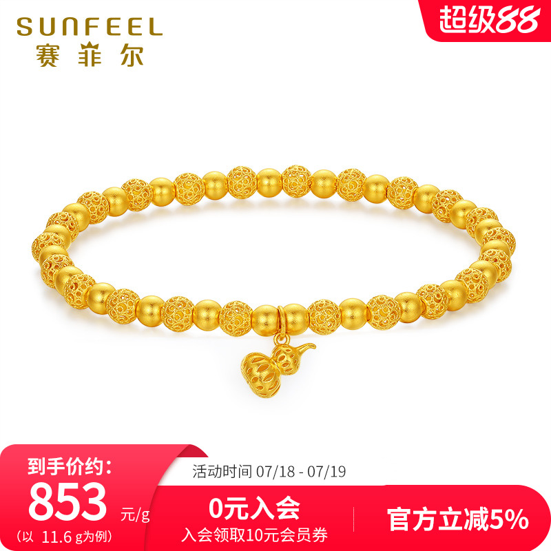 赛菲尔黄金手链女葫芦手串足金999.9古法黄金转运珠福禄手链送礼