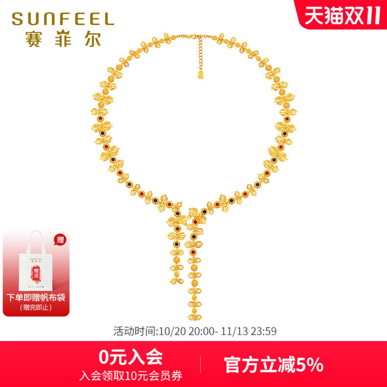 赛菲尔永乐系列黄金首饰足金999.9古法金套链项链礼物结婚