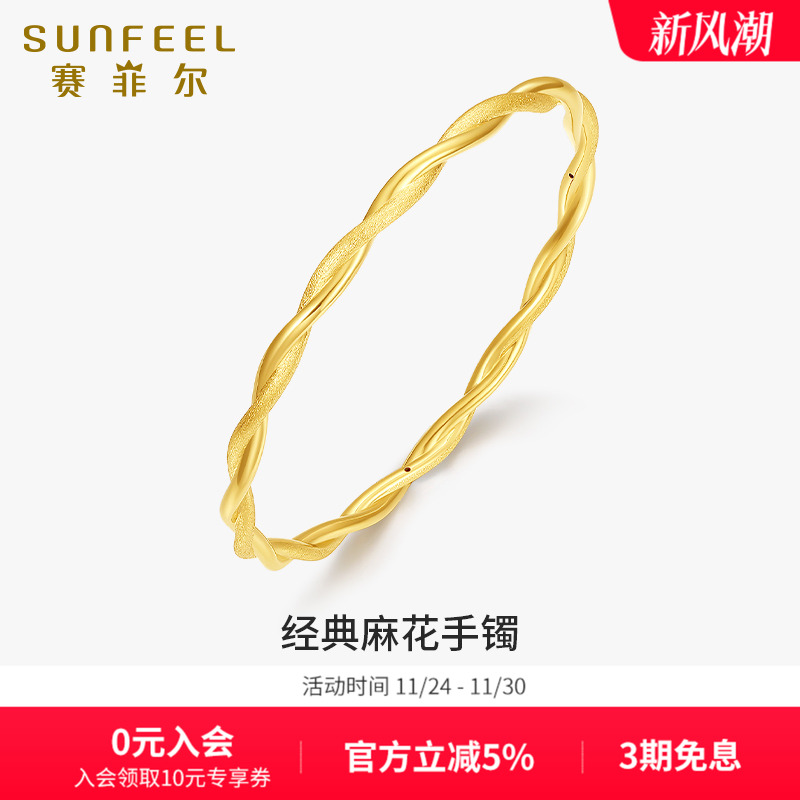 经典麻花精美车花提升精致感