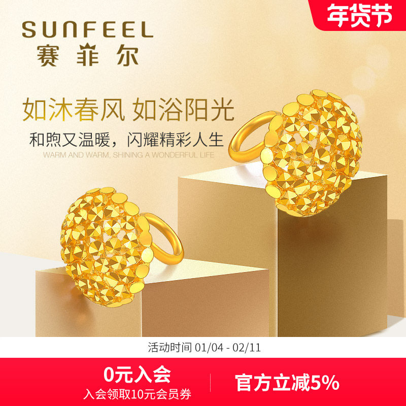 赛菲尔黄金耳钉足金999.9耳环仿钻车花耳钉耳圈时尚耳饰送女友