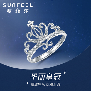 赛菲尔铂金戒指PT950皇冠戒子复古轻奢女王白金可调节女戒送女友