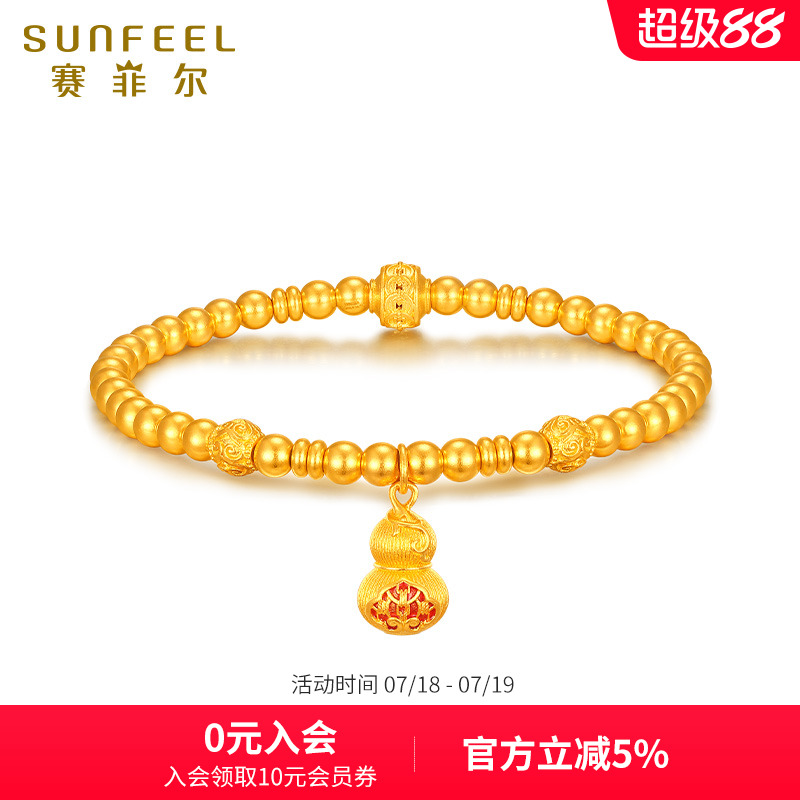 赛菲尔传世臻纯黄金手链女葫芦足金999.9古法金葫芦挂坠手串