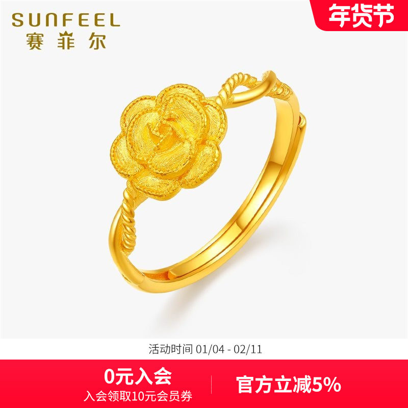 赛菲尔黄金戒指女足金玫瑰花古法金戒指活口可调节送礼新年礼物,黄金,计价IP联名黄金戒指,淘宝优惠券,粉丝福利购,淘宝优惠卷