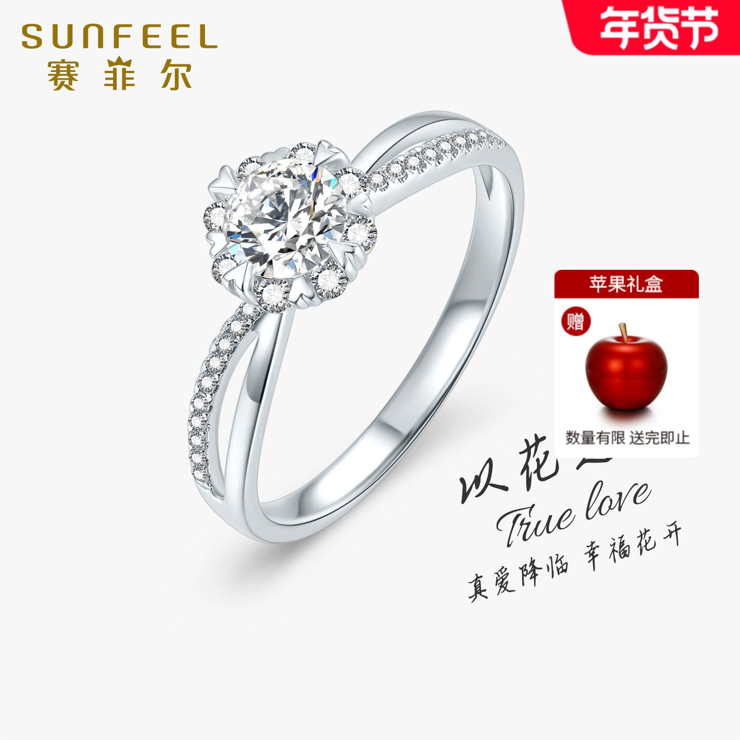 【培育】以花之名铂金培育钻钻石戒指镂空戒臂求婚钻戒送女友,珠宝/钻石/翡翠,合成（处理）钻石手饰,淘宝优惠券,粉丝福利购,淘宝优惠卷