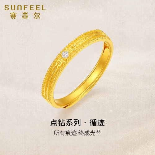 赛菲尔足金莫桑石戒指