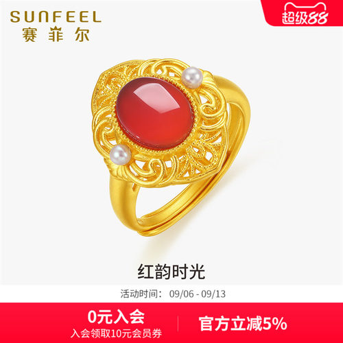 赛菲尔黄金戒指女生礼物