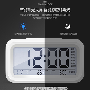 电子充电智能小闹钟学生用床头静音夜光多功能创意儿童专用钟表