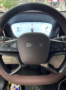 比亚迪PRO宋秦PLUS唐海豚元汉夏海豹6海鸥纳帕真皮手缝方向盘套