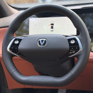 长安新款四代CS75PLUS专用手缝方向盘套启源A07专用把套