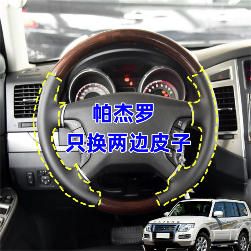 四季通用专车原创适进口帕杰罗