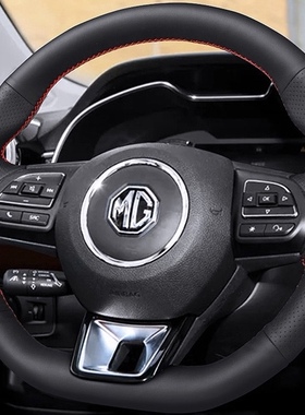 适用于名爵方向盘套真皮手缝名爵6 5 ZS HS MG领航锐腾3/6专用把