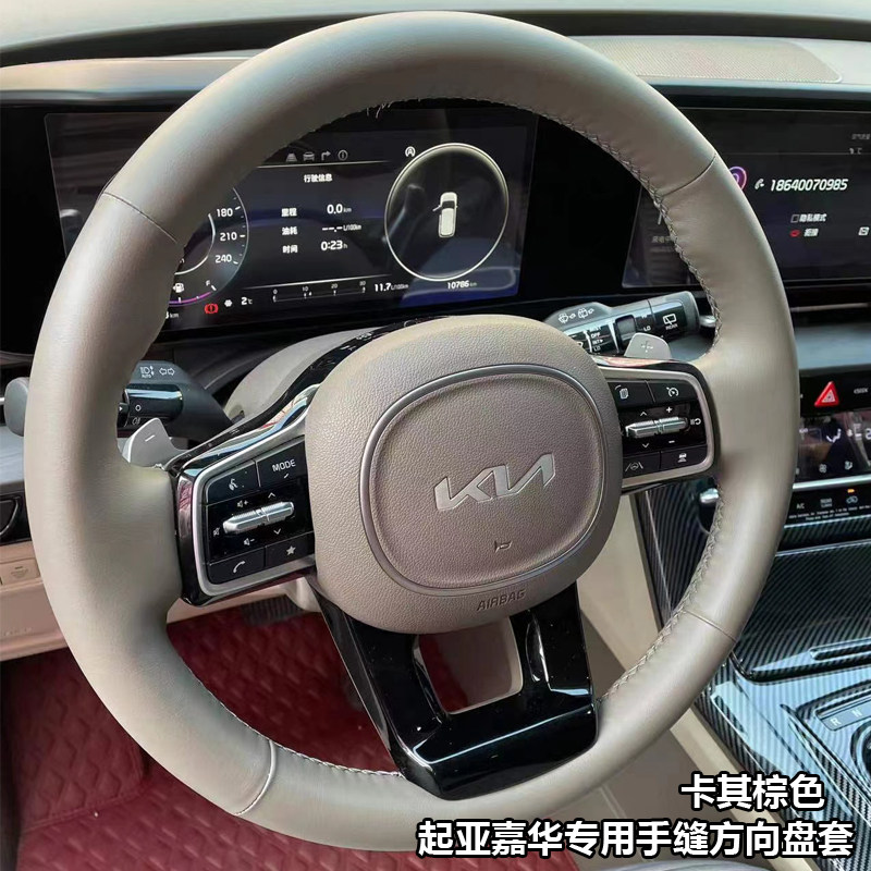 适用于起亚嘉华手缝真皮方向盘套K2K3K5智跑索兰托专用方向盘把套