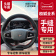 t5定制真皮冬季 专用于极狐阿尔法T5 s5考拉s 保暖手缝方向盘把套