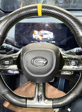 23款传祺影豹E8碳纤维手缝方向盘套影酷GS3影速GS4plusM6专用把套
