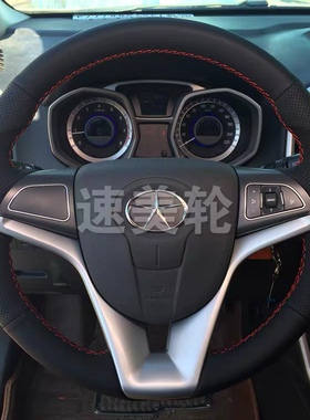 江淮瑞风S3S5 M2 M3M5专车专用手缝真皮方向盘皮把套内饰改装