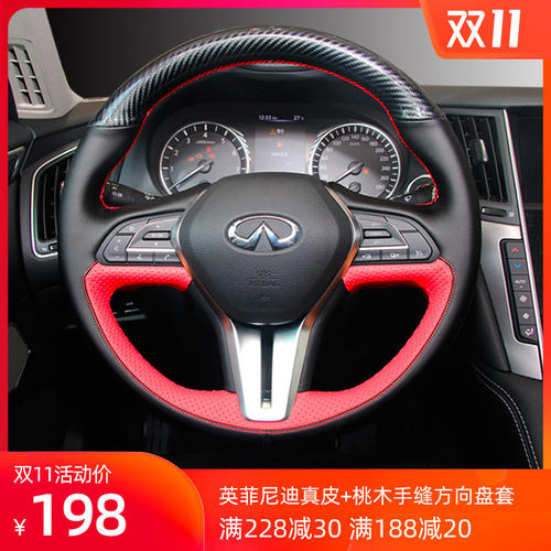 适用于英菲尼迪QX60 QX50方向盘套Q50L Q70l真皮手缝专用汽车把套