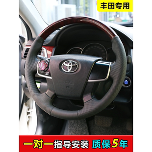 7七代凯美瑞方向盘套手缝真皮半包全包专用于丰田8代12款汉兰达