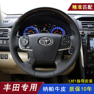 适用丰田第七代凯美瑞方向盘套真皮手缝超薄车专用7代半包留桃木