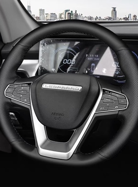 猎豹cs10方向盘套真皮手缝猎豹CS9专用Mattu汽车改装薄缝制薄把套