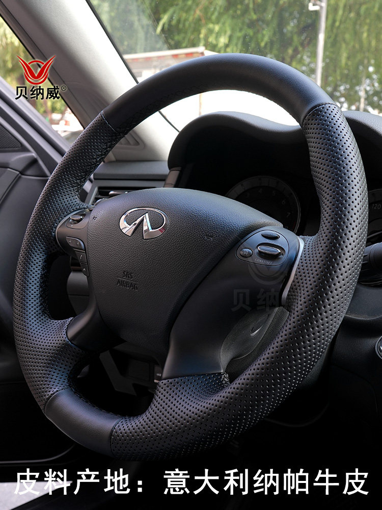 方向盘套适用日产楼兰英菲尼迪Q70L QX60专用真皮手缝把套