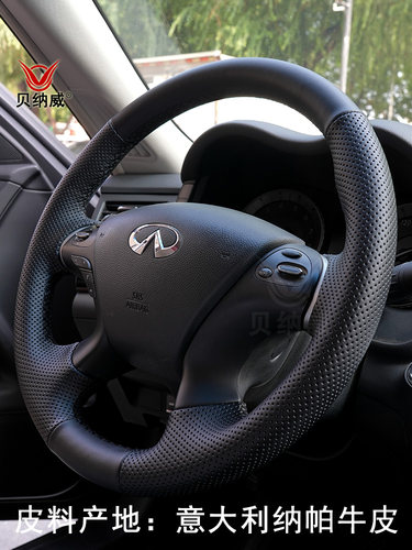 方向盘套适用日产楼兰英菲尼迪Q70L QX60专用真皮手缝把套