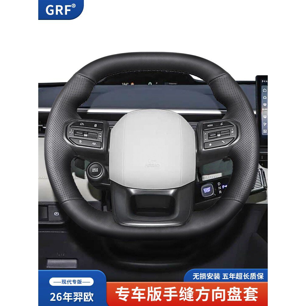 现代羿欧 艾尼氪 名图菲斯塔索纳塔领动昂希诺纯电手缝真皮把套