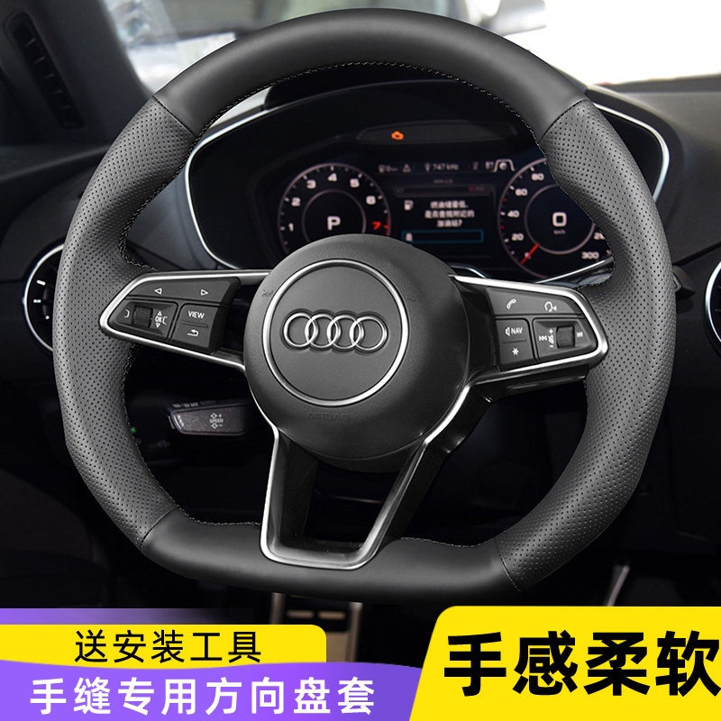 适用于奥迪方向盘套手缝真皮15-19年TT 16-22款R8专用平底把套