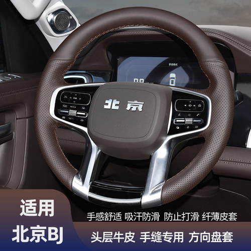 真超纤细腻弹性好翻毛皮缝合效