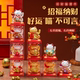 太阳能发财猫摆件自动招手开业礼物前台入户办公室车载桌面摆件